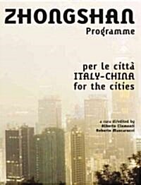 Zhongshan Programme: Per Le Citta Italy-China for the Cities (Paperback)