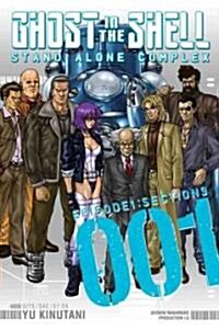 Ghost in the Shell: Stand Alone: Episode 1: Section 9 (Paperback)