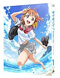 ラブライブ! サンシャイン!! Blu-ray 1 (特裝限定版) (Blu-ray)