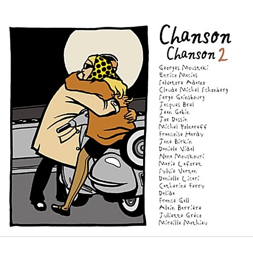 [중고] Chanson Chanson 2 [2CD]