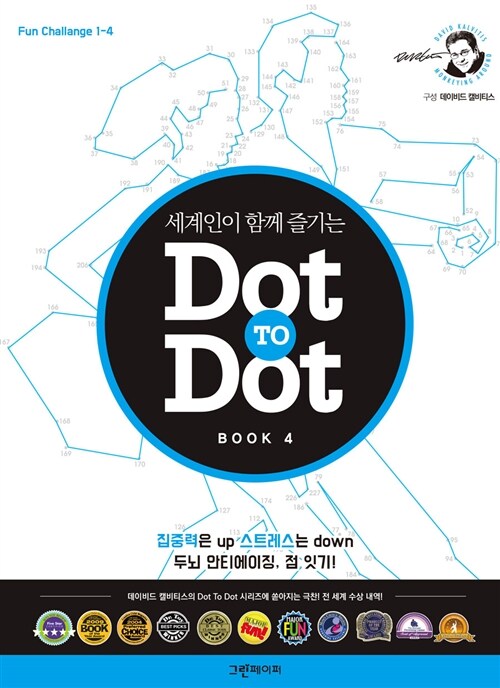Dot To Dot Book 4