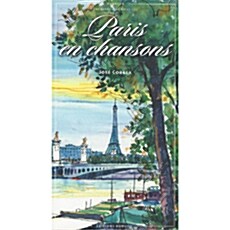 [수입] Paris en Chanson