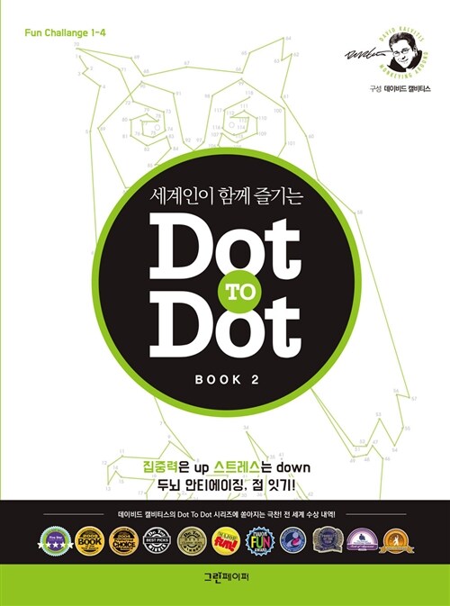 Dot To Dot Book 2