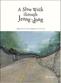 [중고] A Slow Walk through Jeong-dong (Hardcover)