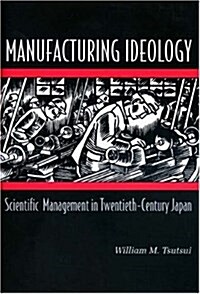 Manufacturing Ideology (Hardcover)