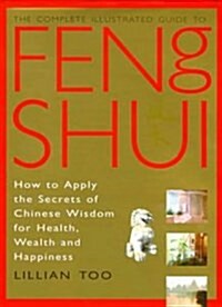 [중고] The Complete Illustrated Guide to Feng Shui (Hardcover)