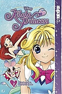 Disney Manga: Kilala Princess, Volume 2: Volume 2 (Paperback)