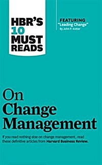 Hbrs 10 Must Reads on Change Management (Audio CD, Unabridged)