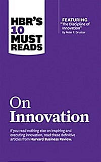 Hbrs 10 Must Reads on Innovation (Audio CD, Unabridged)
