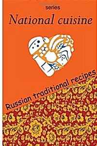 National Cuisine (Paperback)