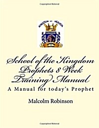 School of the Kingdom Prophets 8 Week Training Manual II (Paperback)