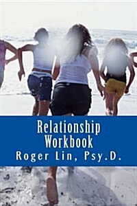 Relationship Workbook: Simple Questions to Reflect on Your Relationships. (Paperback)