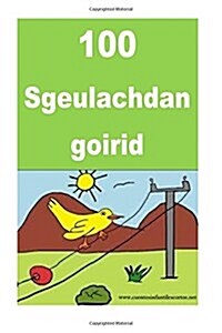 100 Sgeulachdan Goirid: Interesting Stories for Children(scottish Gaelic) (Paperback)