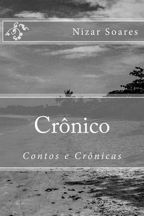 Cr?ico: Contos e Cr?icas (Paperback)