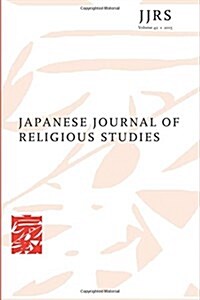 Japanese Journal of Religious Studies 42 (2015) (Paperback)