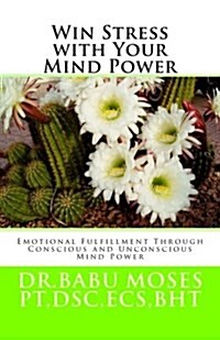 Win Stress with Your Mind Power: Emotional Fulfillment Through Conscious and Unconscious Mind Power (Paperback)
