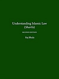 Understanding Islamic Law (Hardcover, 2nd)