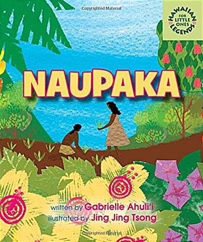 Naupaka (Board Books)