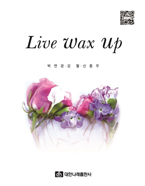 Live wax up