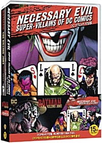 DC코믹스 빌런 더블팩 - DC코믹스의 악당들 + 배트맨: 킬링 조크 (2disc 한정판)