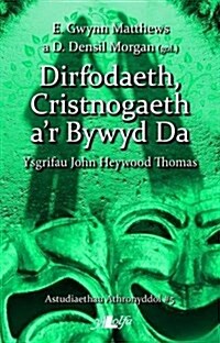 Astudiaethau Athronyddol: 5. Dirfodaeth, Cristnogaeth ar Bywyd Da - Ysgrifau John Heywood Thomas (Paperback)