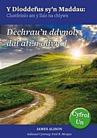 Dioddefus Syn Maddau, Y: 1. Dechraun Ddynol, Dal Atin Ddynol (Paperback)