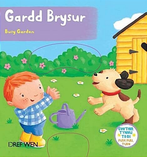 Cyfres Gwthio, Tynnu, Troi: Gardd Brysur / Busy Garden (Hardcover, Bilingual ed)