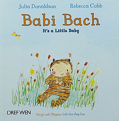 Babi Bach / Its a Little Baby (Hardcover)
