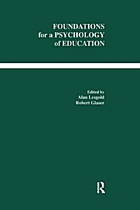 Foundations for a Psychology of Education (Paperback)