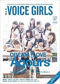 B.L.T.VOICE GIRLS Vol.27