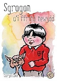 Cyfres Sgragan: Sgragan ai Ffrind Newydd (Paperback)