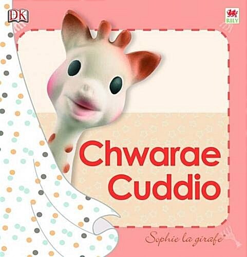 Cyfres Sophie La Girafe: Chwarae Cuddio (Hardcover)
