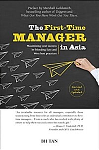 The First-Time Manager in Asia: Maximizing Your Success by Blending East and West Best Practices (Paperback, Revised)