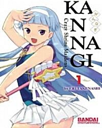 Kannagi 1 (Paperback)