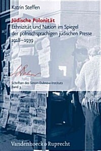 Judische Polonitat: Ethnizitat Und Nation Im Spiegel Der Polnischsprachigen Judischen Presse 1918-1939 (Hardcover)