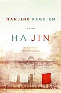 Nanjing Requiem (Hardcover)