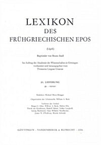 Lexikon Des Fruhgriechischen Epos Lfg. 21: Ra - Tektwn (Paperback)