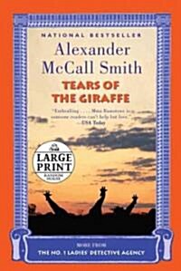 Tears of the Giraffe (Paperback, Large Print)