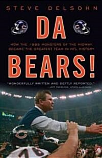 Da Bears!: How the 1985 Monsters of the Midway Became the Greatest Team in NFL History (Paperback)