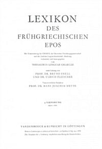 Lexikon Des Fruhgriechischen Epos Lfg. 03: Airew - Alla (Paperback)