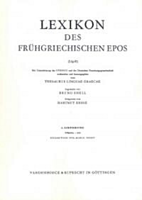 Lexikon Des Fruhgriechischen Epos Lfg. 06: Anthrwpos - Apo (Paperback)