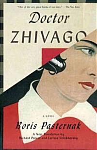 [중고] Doctor Zhivago (Paperback)