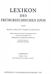 Lexikon Des Fruhgriechischen Epos Lfg. 09: Atreidhs - Awtos (Paperback)