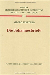 Die Johannesbriefe (Hardcover)