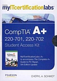 CompTIA A+ 220-701, 220-702 Access Code (Pass Code)