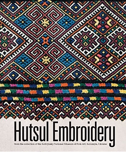 Hutsul Embroidery: From the Collection of the Kobrynky National Museum of Folk Art, Kolomyia, Ukraine (Hardcover)