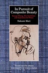 In Pursuit of Composite Beauty: Yanagi Soetsu, His Aesthetics and Aspiration for Peace (Paperback, English)