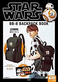 STAR WARS BB-8 BACKPACK BOOK (バラエティ) (大型本)
