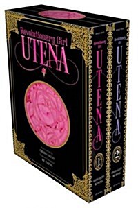 Revolutionary Girl Utena Deluxe Box Set (Hardcover)