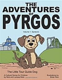 The Adventures of Pyrgos: Volume 1: Santorini Greece (Paperback)
